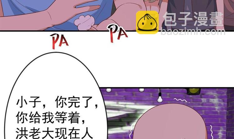 第26话 给我等着！45