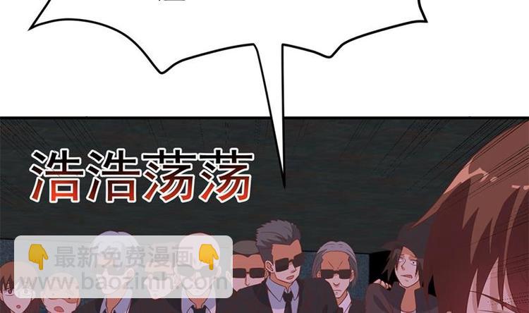 第26话 给我等着！48