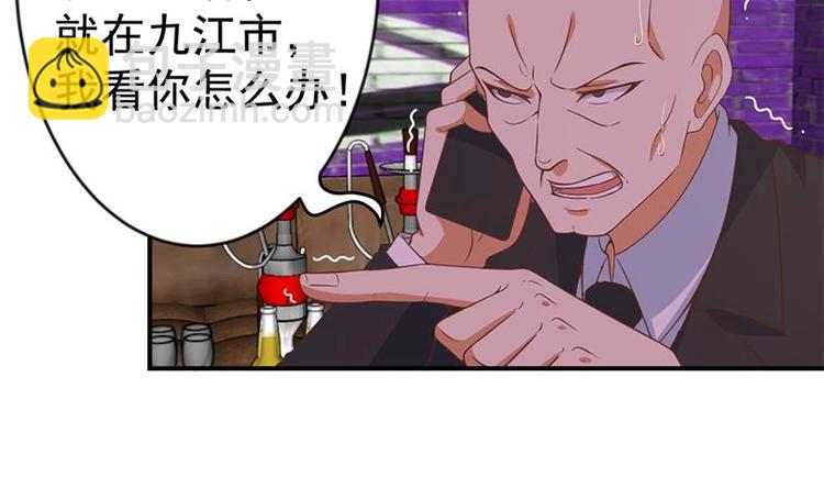 第26话 给我等着！50