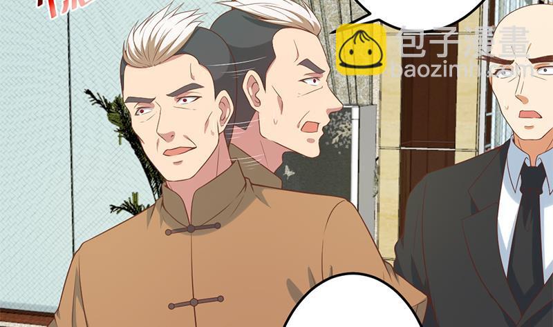 第37话 帮我查个人12