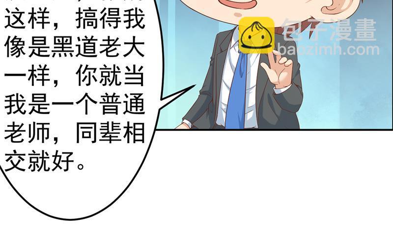 第37话 帮我查个人27