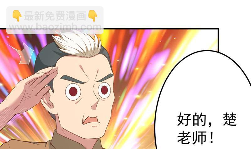 第37话 帮我查个人28