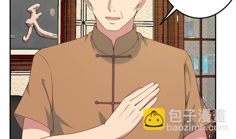 第37话 帮我查个人34
