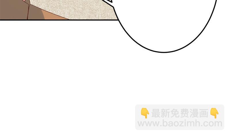 第37话 帮我查个人39