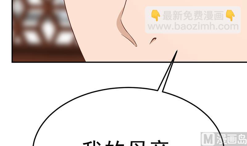 第37话 帮我查个人41