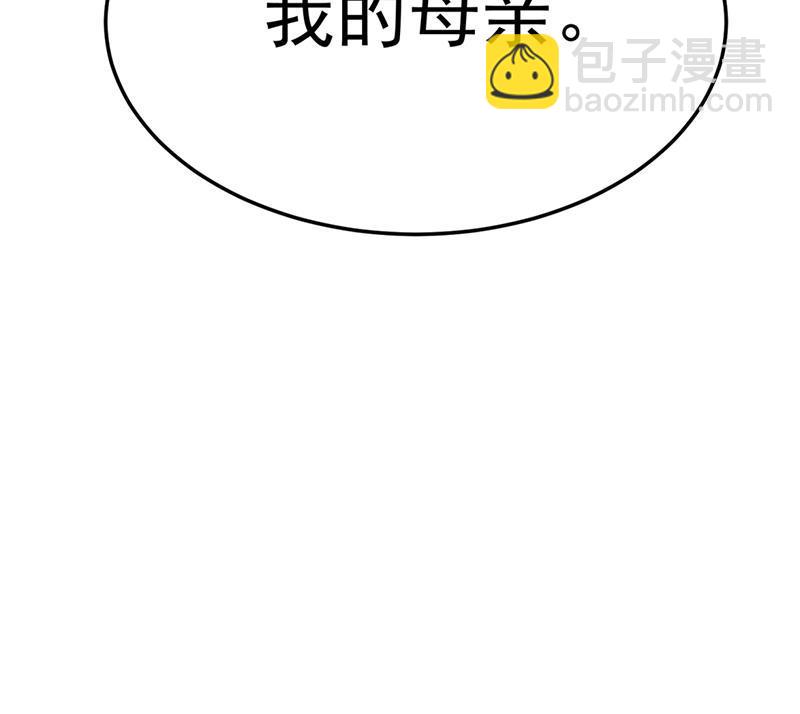 第37话 帮我查个人42
