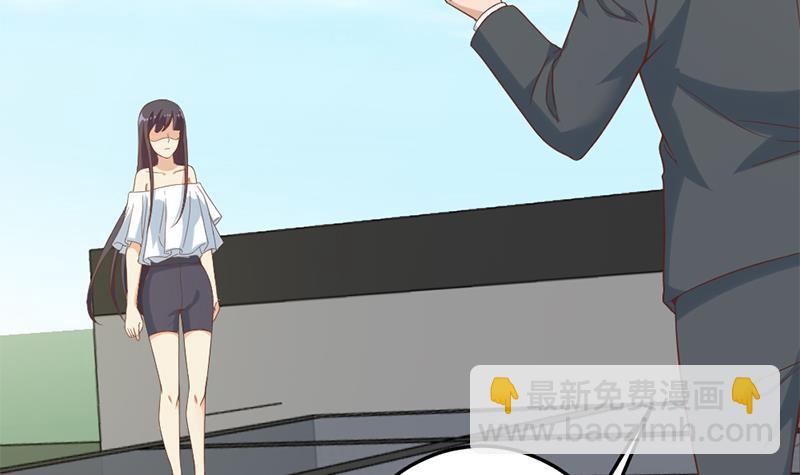 第50话 拯救校花11