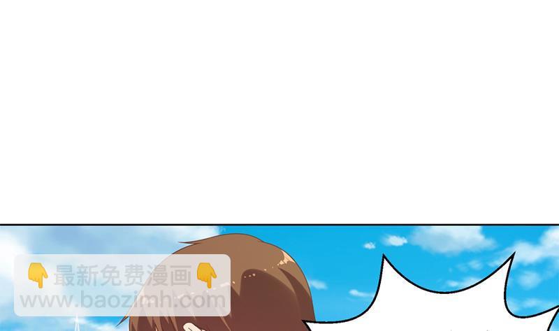 第50话 拯救校花13