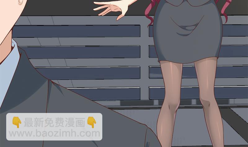 第50话 拯救校花17