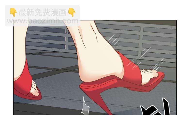 第50话 拯救校花33