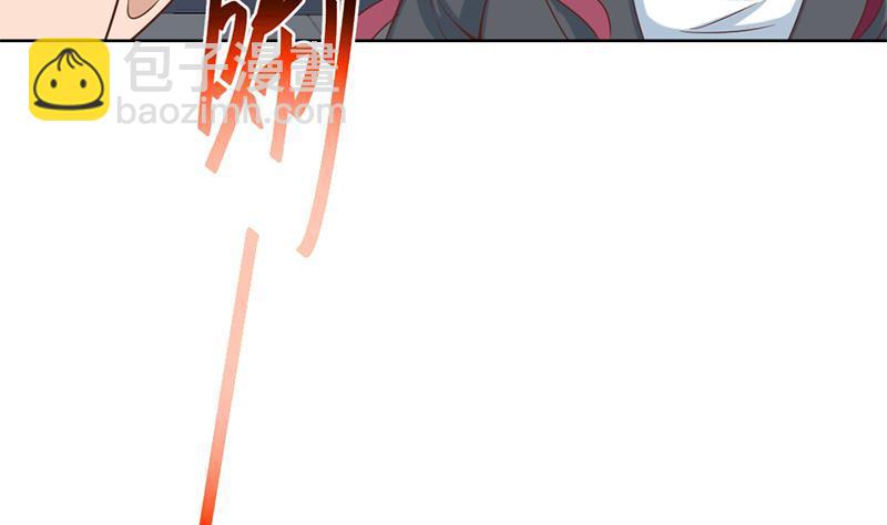 第50话 拯救校花42