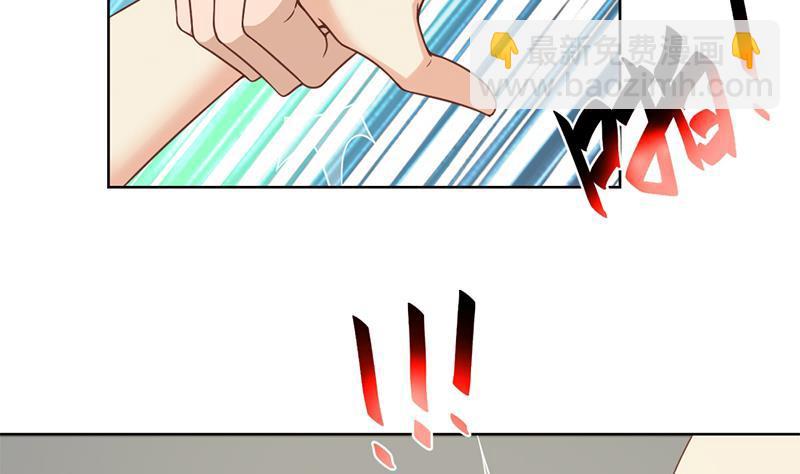 第50话 拯救校花45