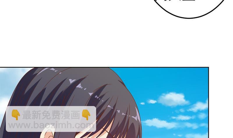 第50话 拯救校花5