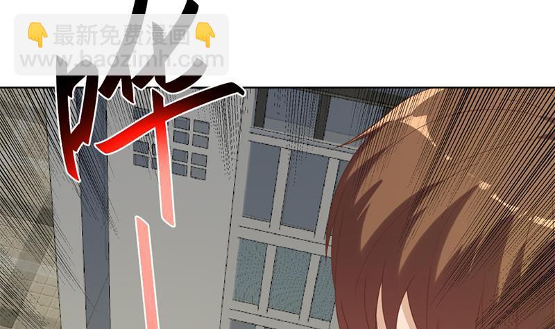 第50话 拯救校花54