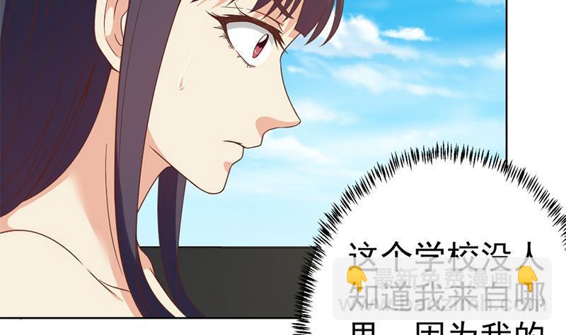第50话 拯救校花6