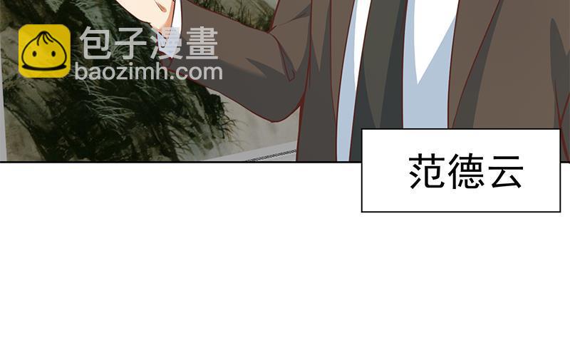 第55话 嫁女避祸选一个12