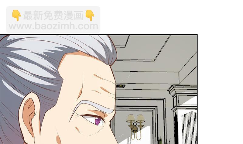 第55话 嫁女避祸选一个16