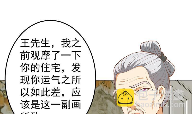 第55话 嫁女避祸选一个2