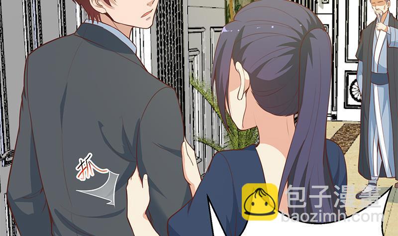 第55话 嫁女避祸选一个22