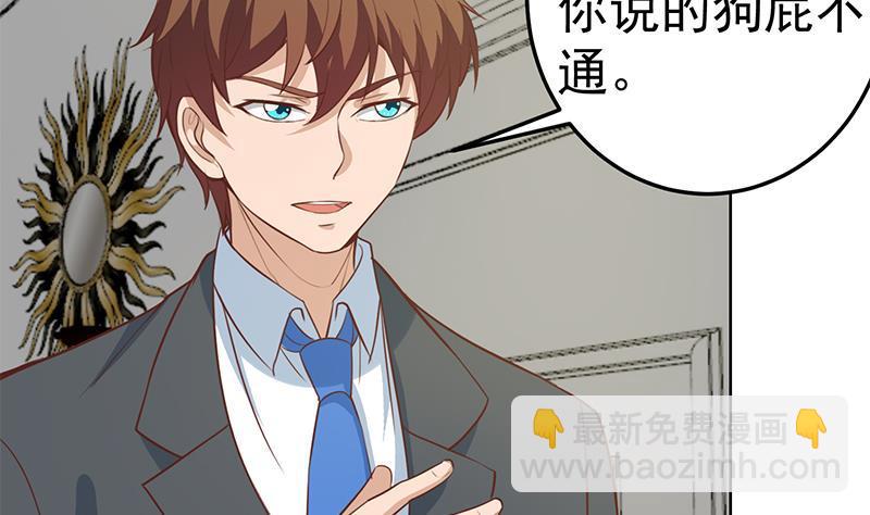 第55话 嫁女避祸选一个25