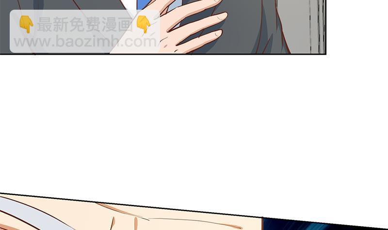 第55话 嫁女避祸选一个26