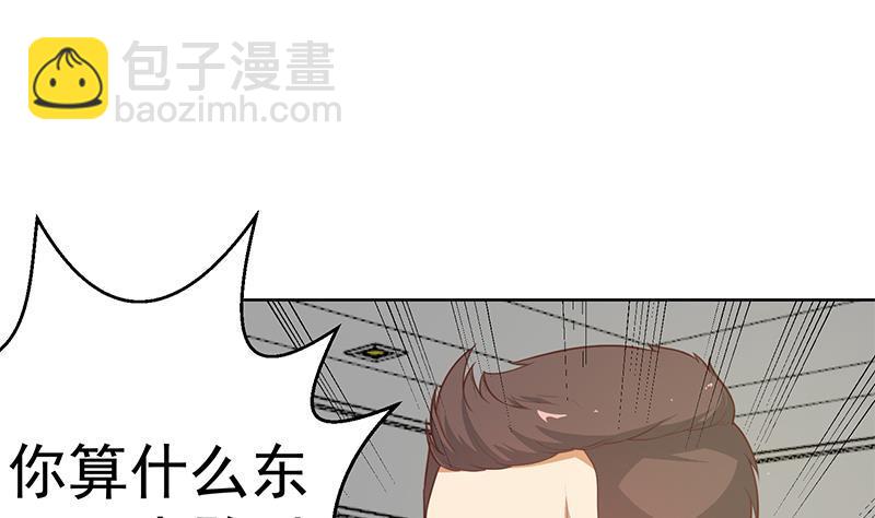第55话 嫁女避祸选一个28