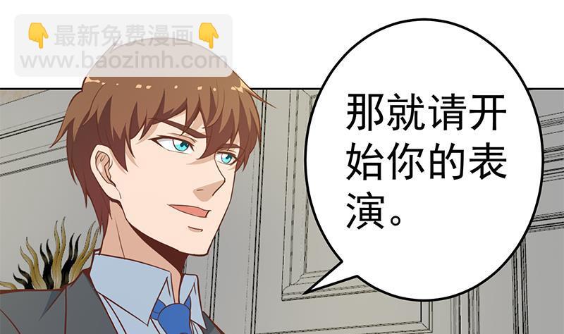 第55话 嫁女避祸选一个36