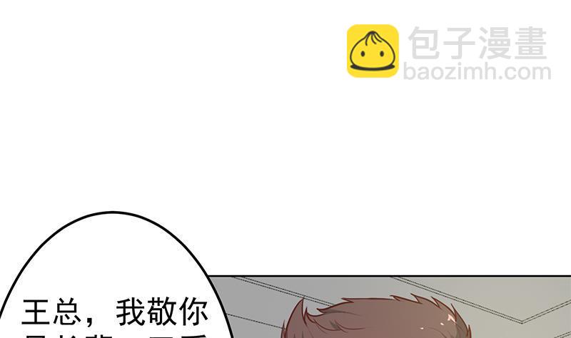 第55话 嫁女避祸选一个40