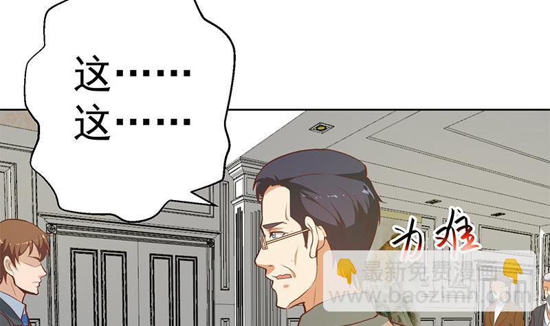第55话 嫁女避祸选一个45