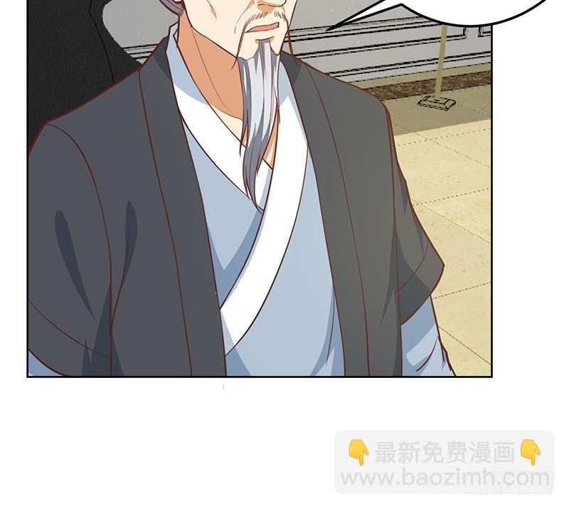 第55话 嫁女避祸选一个48