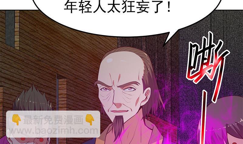 第63话 阎罗天尊之威16