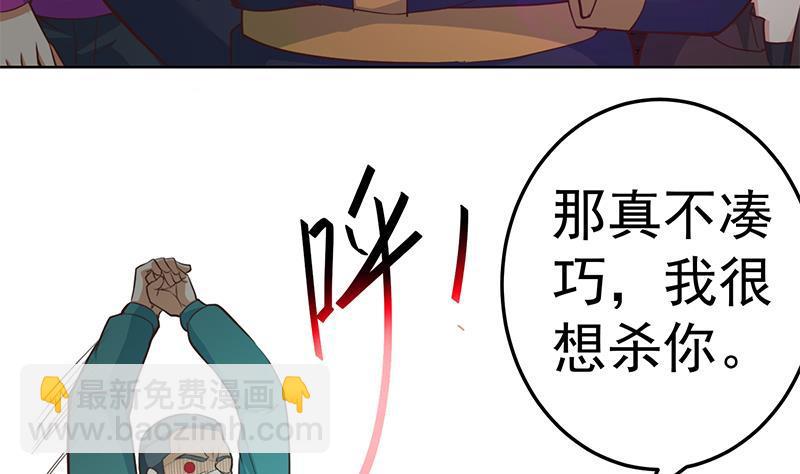第63话 阎罗天尊之威18