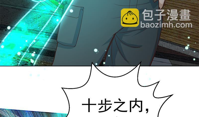 第63话 阎罗天尊之威21