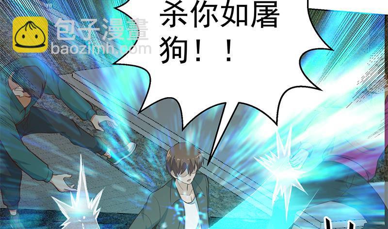 第63话 阎罗天尊之威22