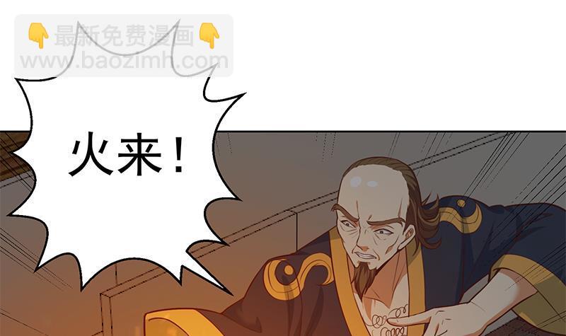 第63话 阎罗天尊之威26