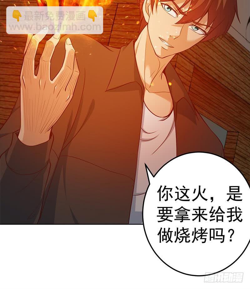 第63话 阎罗天尊之威32
