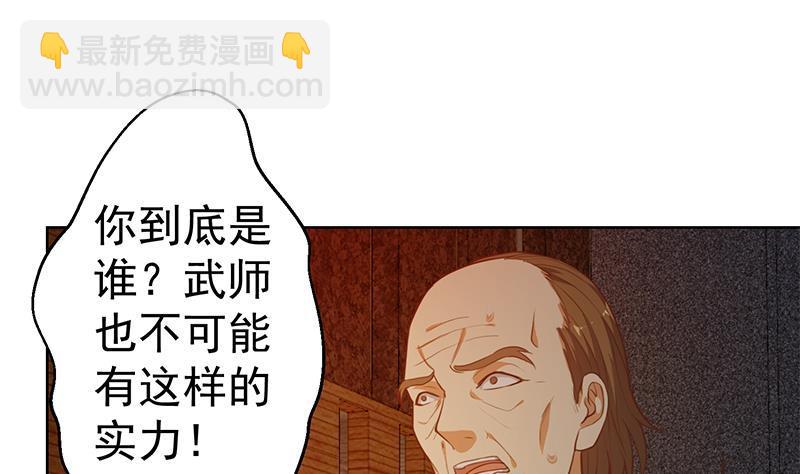 第63话 阎罗天尊之威33