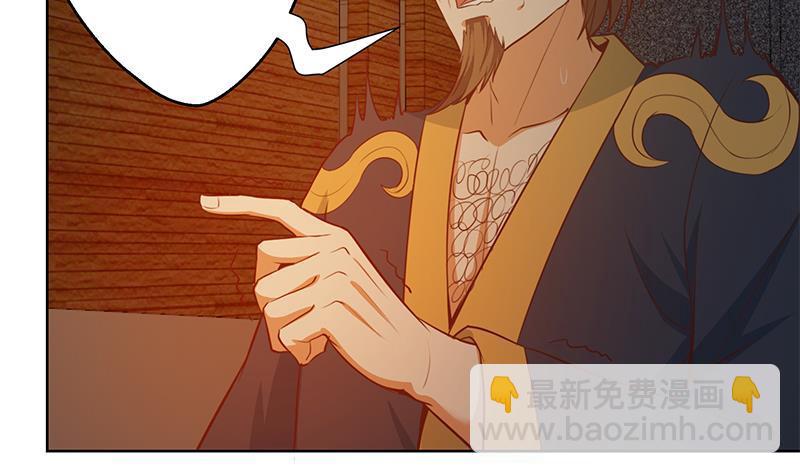 第63话 阎罗天尊之威34