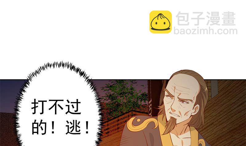 第63话 阎罗天尊之威35