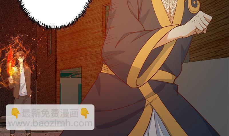 第63话 阎罗天尊之威36