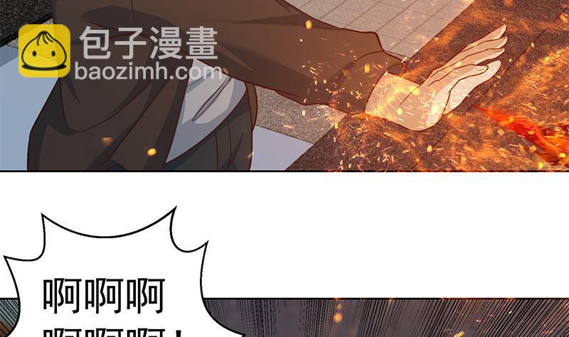 第63话 阎罗天尊之威39