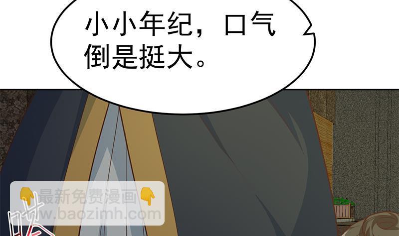 第63话 阎罗天尊之威4