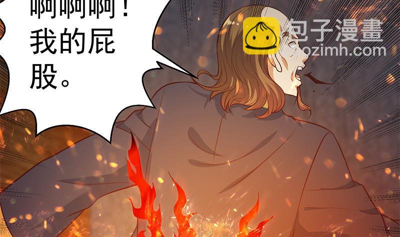 第63话 阎罗天尊之威40