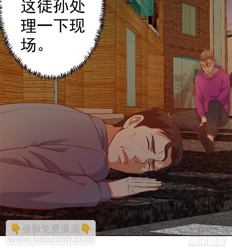 第63话 阎罗天尊之威45