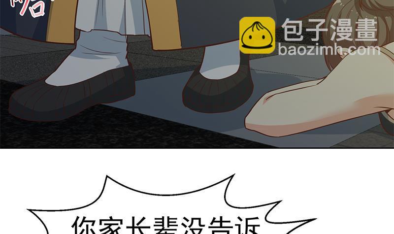 第63话 阎罗天尊之威5