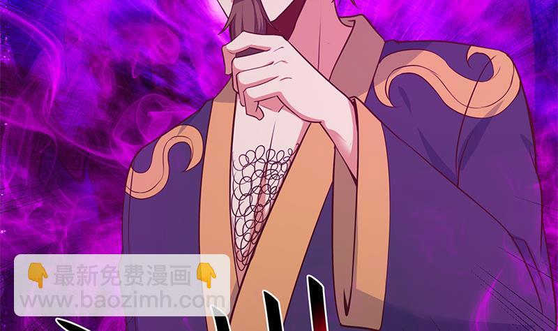 第63话 阎罗天尊之威7