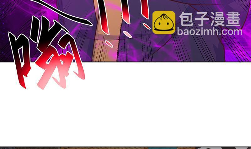 第63话 阎罗天尊之威8