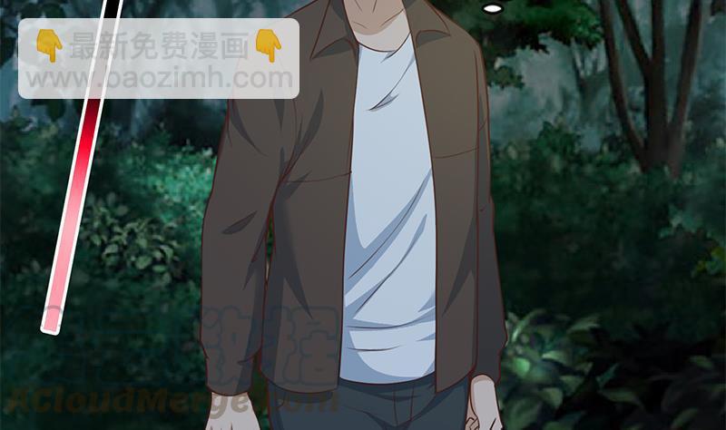 第66话 楚毅的桃花运42