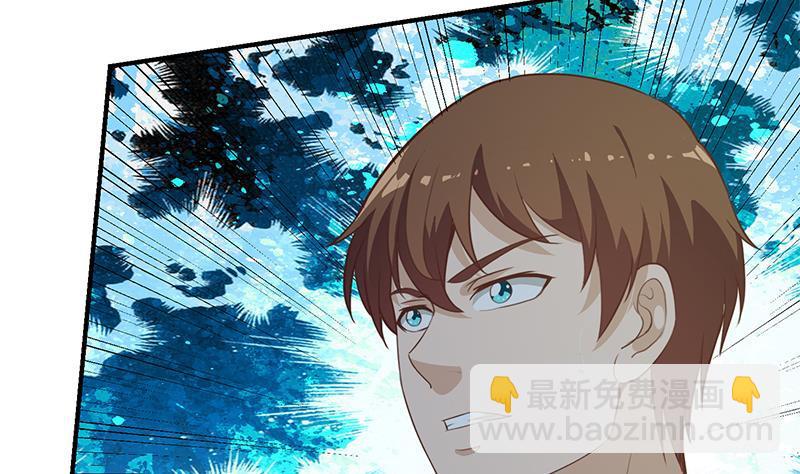 第66话 楚毅的桃花运46