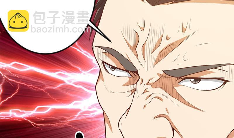 第81话 装逼反被吊打！10
